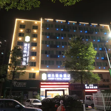 Super 8 Collection Hotel (Nanping Jianyang No.1 Middle School)
