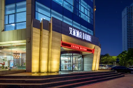 아이 라이 호텔