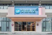 HanTing Hotel (Chaozhou Guangji Bridge Hanshan Normal College) Hôtels à : Chaozhou