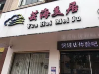 Dongshan Yunhai Mercure Hotel (Nanmenwan) Hotels in Stone Scenic Spot In Old Town
