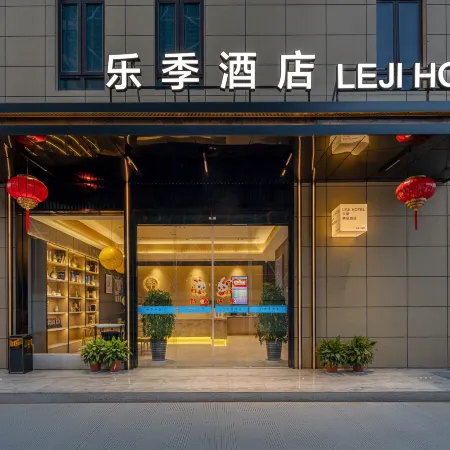 Leji Hotel, Liandu District, Lishui City
