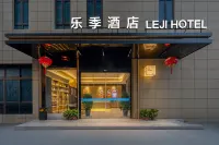 Leji Hotel, Liandu District, Lishui City