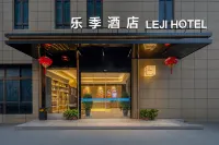 Leji Hotel, Liandu District, Lishui City