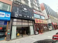 Homeinn Ripple Yun Hotel (Changsha County Zhidiplaza Xingsha Cultural and Sports Center Metro Station) Hotel di Provinsi Changsha