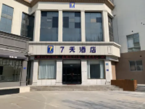 7Days Inn Hotel (Ziboshi Zhengfu Badaju) Hotels near Zibo People's Park