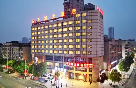 江安天祥大酒店