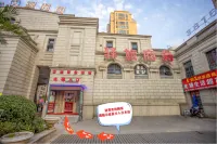Wuhu Yilv Business Hotel (Government Affairs Center Fangte Branch)