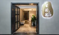 長沙茉莉花民宿（五一廣場IFS國金中心店） - 旅館