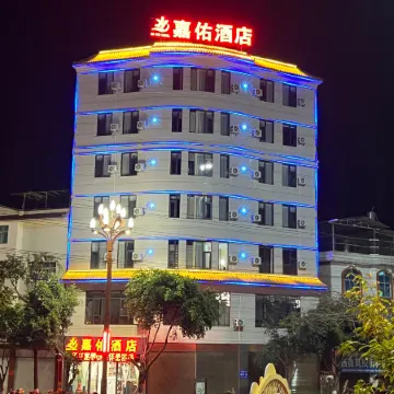Hotel Jiayou