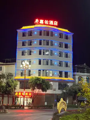 Hotel Jiayou