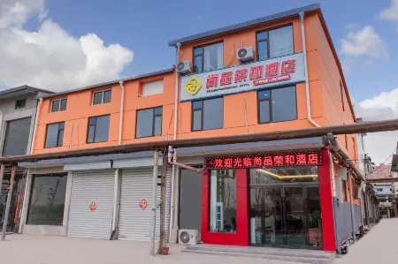 Shangpingrong Hotel (Taiyuan South Station Taiyuan Wusu International Airport)