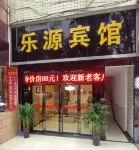 Duyun Leyuan Hotel Hotels near Guangyi Second-Hand Goods Shop