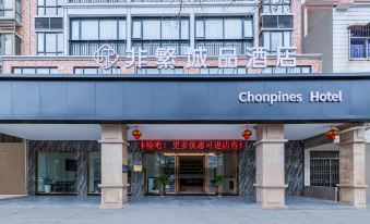jinjiang-Chonpines Hotel·(Yunfu Xinxing Juncheng Square Store)