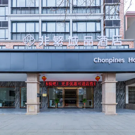 Chonpines Hotel· Yunfu Xinxing Juncheng Square Store