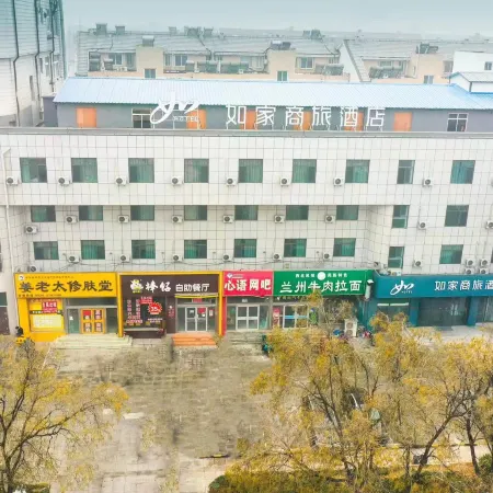 Homeinn Selected Hotel (Longkou Huang County Avenue Zhenhua Commercial Building)
