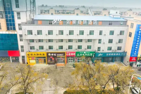Homeinn Selected Hotel (Longkou Huang County Avenue Zhenhua Commercial Building) Отели в г. Лункоу