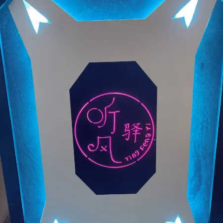 Linyi Tingfengxuan E-sports Apartment