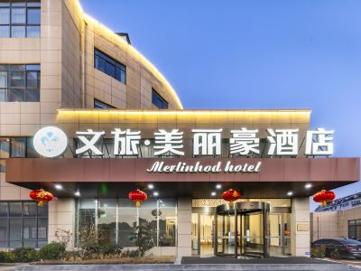 Wenlv Meilihao Hotel (Taizhou South Gulou Road)