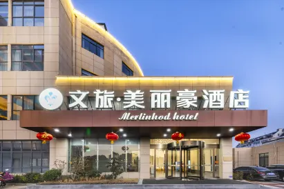 Wenlv Meilihao Hotel (Taizhou South Gulou Road)