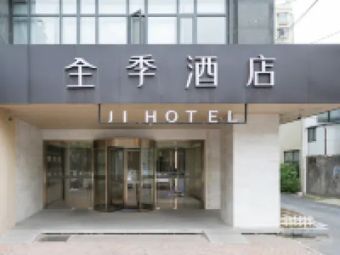 JIホテル(丹陽鉄道駅) 丹陽のホテル