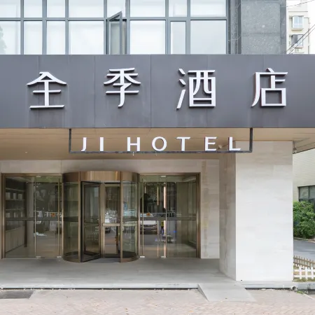 JI Hotel (Danyang Railway Station)