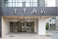 JI Hotel (Danyang Railway Station) Các khách sạn ở Đan Dương
