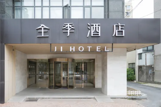 JI Hotel (Danyang Railway Station)