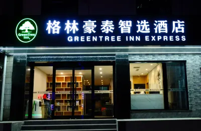 GreenTree Zhixuan Hotel (Beijing Jianguomen Capital Children's Research Institute) Hotels in Beijing