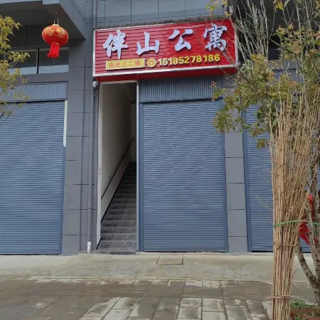 Fenggang Banshan Apartment