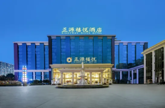 Rightway Xiyue Hotel Hotels near Airport Flower Field