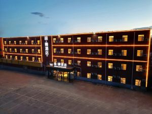 Coffee Hotel Beijing Changping Science Park