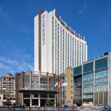 Home2 Suites by Hilton Shanwei Lufeng