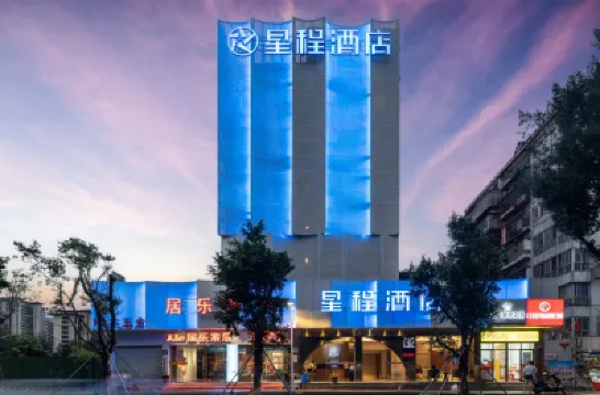 Starway Hotel (Fuzhou Yantai Mountain Sancha Street Subway Station) Hotels in Fuzhou