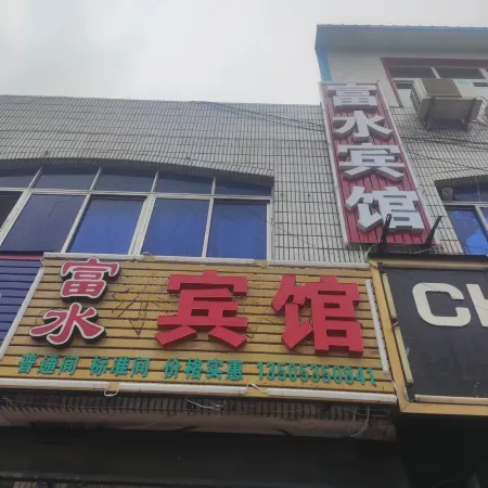 Laiyang Fushui Hotel