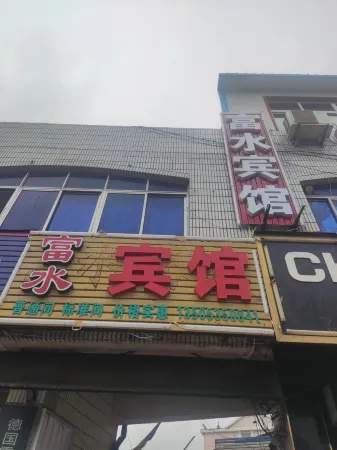 Laiyang Fushui Hotel Отели в г. Лайян