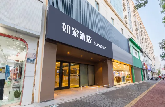 如家酒店·neo（濟寧古槐路醫學院附屬醫院店）