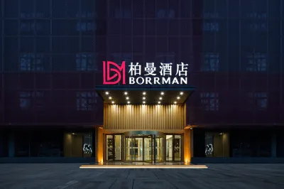 Borrman Hotel (Xi'an International Port Area) Hotels in Xi'an