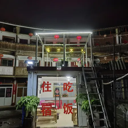 Longyan Fulan Inn