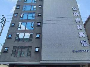 Huizhou Xinxiang Business Hotel