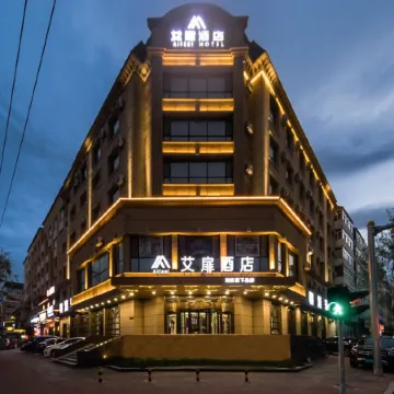 Rujia Aifeel Hotel (Heihe Central Avenue Pedestrian Street)