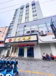 Huashu hotel (Jiaxing Nanhu Store)