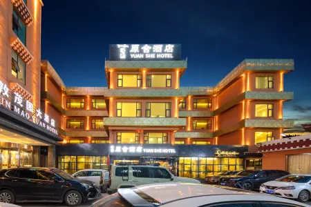 Hongyuan Yuanshe Hotel Отели рядом с достопримечательностью «Ruixiang Tower»