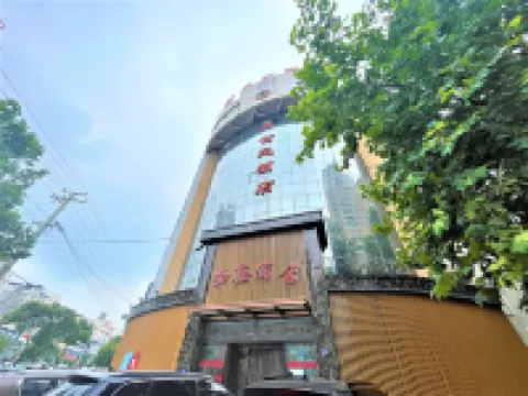 Xinmi Deyijie Hotel (Zhongqiang Guangnian City Plaza) Hotels in Xinmi