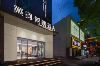 Huanghe Xiyu Hotel - صديق للحيوانات الاليفة
