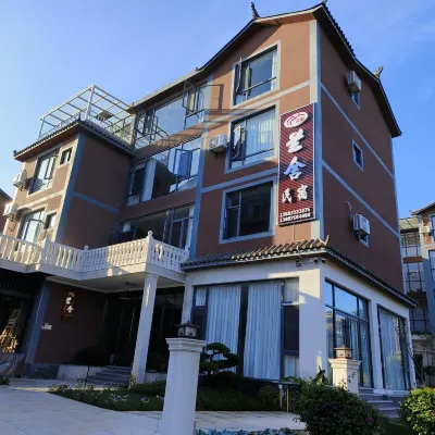 Maitreya Lanshe B&B (Taiping Lake Forest Park) Hotels near Taiping Lake International Ecotourism Resort
