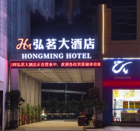 Yunnan Hotel (Jingxi Zhongshan Park) Отели в г. Цзиньси