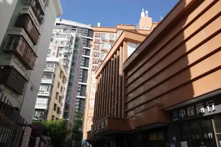 HanTing Hotel (Shenzhen Tai'an Subway Station) Отели рядом с достопримечательностью «Quyuan»