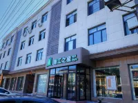 Jinjiang Inn Fashion (Tangshan Zunhua Bus Station, Wenhua North Road Branch)
