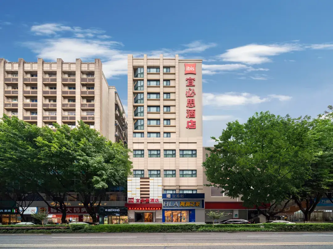 Ibis Hotel - Chongqing