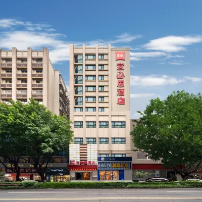 Ibis Hotel (Jiangbei International Airport) Hotels near Bijin Park